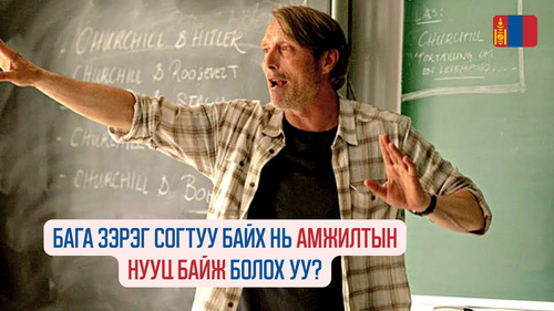 Another Round (2020)